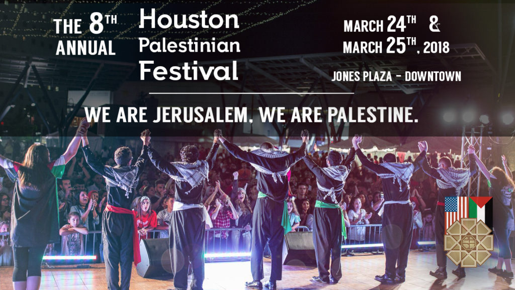 2018 Houston Palestinian Festival