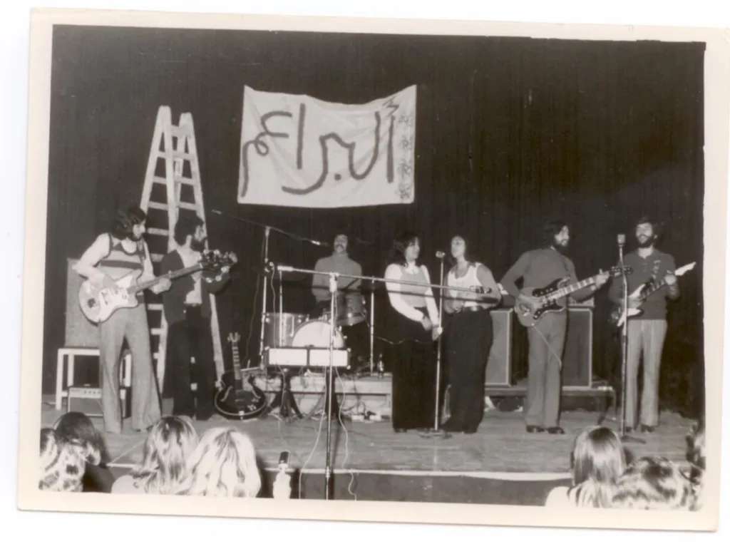 Historic photograph of Palestinian rock group Al-Bara'em