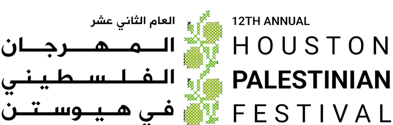 12th Annual Houston Palestinian Festival logo in English and Arabic