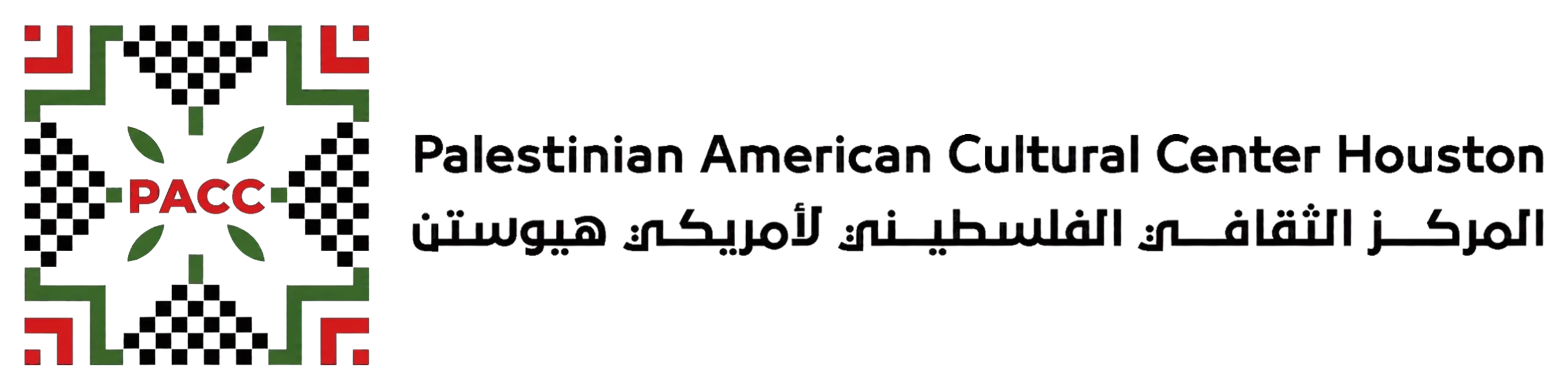 Palestinian American Cultural Center Houston