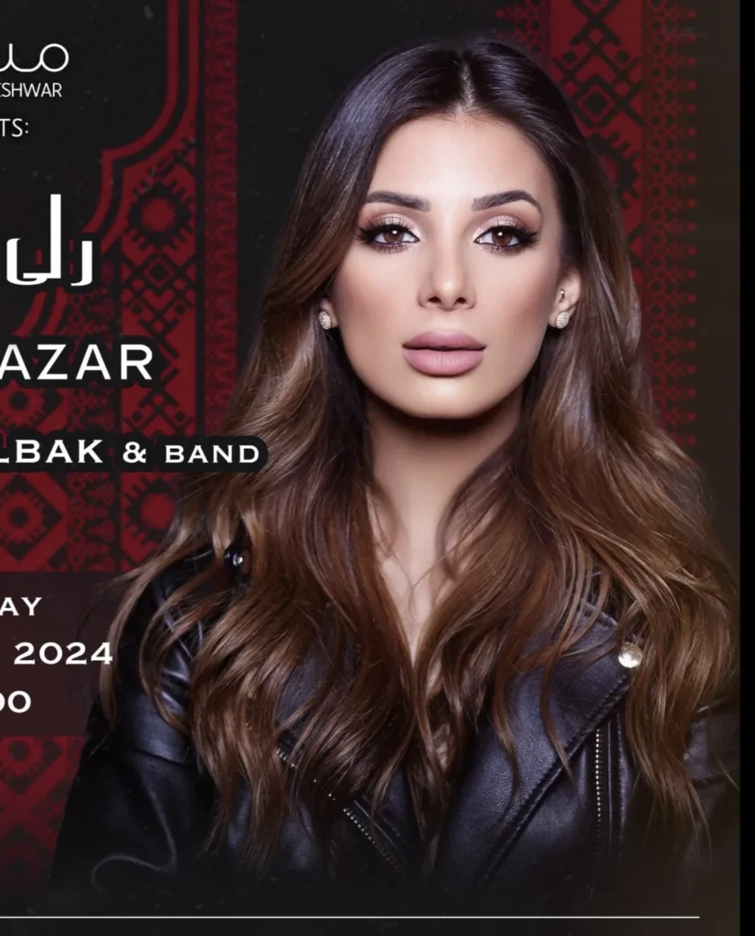 Palestinian singer Rola Azar