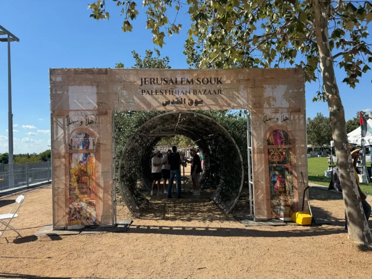 The Jerusalem Souk Palestinian Bazaar entrance at the Houston festival.